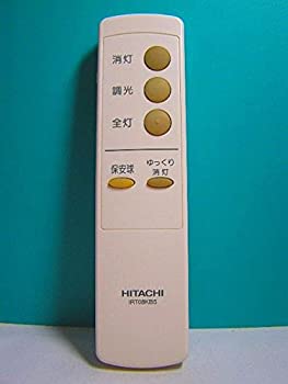 日立 照明用リモコン IRT08KB5(中古品)