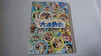 ミュージカル テニスの王子様 春の大運動会2014(未使用 未開封の中古品)