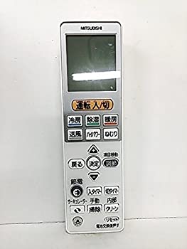三菱 エアコンリモコン VS132(中古品)