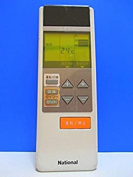 ナショナル エアコンリモコン A75C150(中古品)