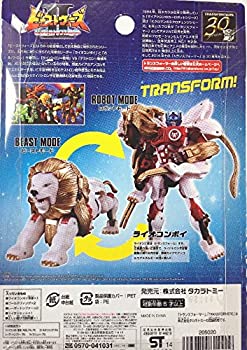 【中古品】LC-03 総司令官 ライオコンボイ【トランスフォーマー30周年記念 歴代司令官(中古品)