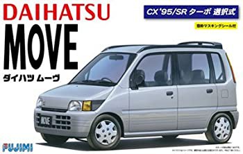 【未使用 中古品】フジミ模型 1/24 インチアップシリーズ No.30 ダイハツ ムーブ CX '95・SR (中古品)の通販は