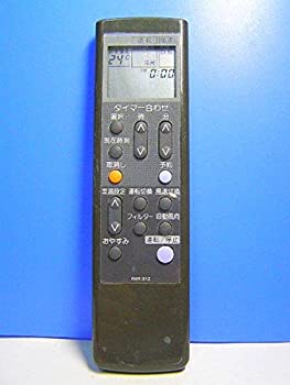 日立 エアコンリモコン RAR-31Z(中古品)