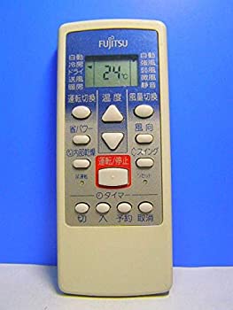 富士通 エアコンリモコン AR-JE1 蓋無(中古品)の通販は