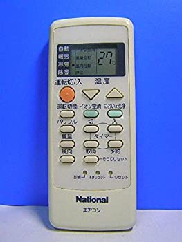 ナショナル エアコンリモコン A75C2410(中古品)