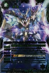 【未使用 中古品】アルティメット・ラグナ・ロック 【X】 BS26-X04-X ≪バトルスピリッツ≫[ (中古品)の通販は 8,207円