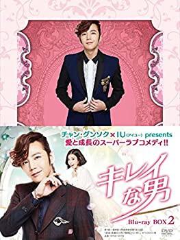 中古】【非常に良い】超級☆大英雄~遥かなる時空を超えて~