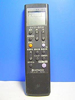 中古】 HITACHI 日立 エアコンリモコン RAR-5Z 中古品】日立(HITACHI