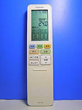 東芝 エアコンリモコン WH-RA03JJ(未使用 未開封の中古品)