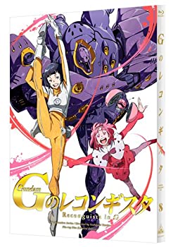 【中古品】ガンダム Gのレコンギスタ 8(特装限定版) [Blu-ray](中古品)の通販は 5,792円