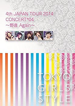 4th JAPAN TOUR 2014 FINAL 野音again (DVD2枚組)(未使用 未開封の中古品)の通販は