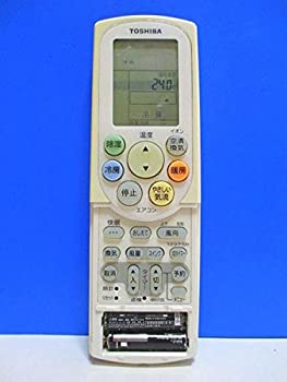 東芝 エアコンリモコン WH-F2E 蓋無(中古品)
