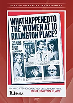 【中古品】10番街の殺人 [DVD](中古品)の通販は 5,086円