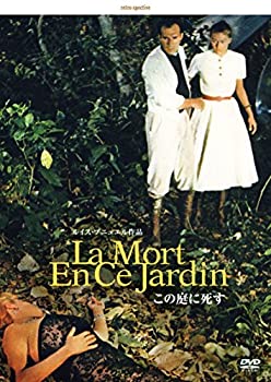 おひとりさま　DVD-BOX[DVD] wyw801m Amazon.co.jp: おひとりさま DVD-BOX[DVD] : 観月ありさ, 小池