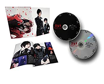 ミュージカル黒執事-地に燃えるリコリス-(初回仕様限定版) [DVD](中古品)の通販は