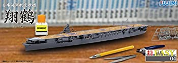 【中古品】フジミ模型 1/700 特EASYシリーズNo.4 日本海軍航空母艦 翔鶴(中古品)の通販は