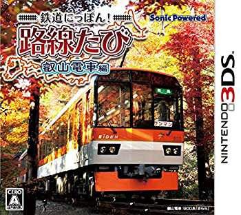 鉄道にっぽん! 路線たび 叡山電車編 - 3DS(未使用 未開封の中古品)