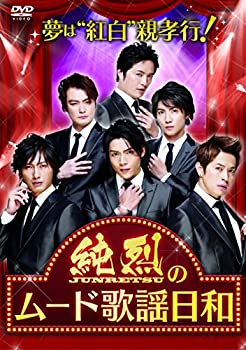 新品 IWGP烈伝COMPLETE-BOX VI Blu-ray-BOX / (3枚組Blu-ray