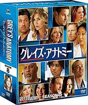 グレイズ・アナトミー シーズン8 コンパクト BOX [DVD](未使用 未開封の中古品)の通販は 6,166円