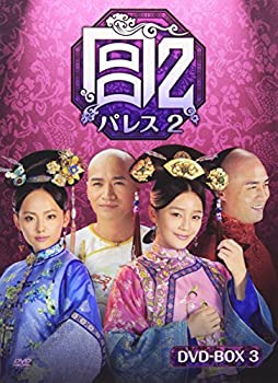 ゴンゾウ〜伝説の刑事 DVD-BOX(中古品)の通販は