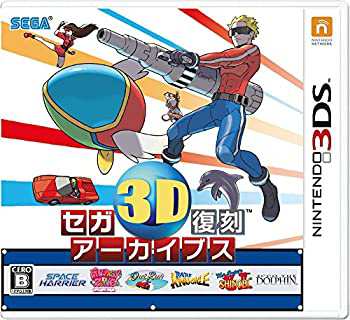 【未使用 中古品】セガ3D復刻アーカイブス - 3DS(中古品)