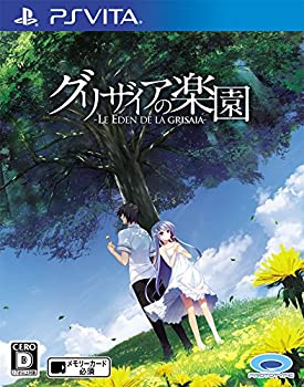 グリザイアの楽園 -LE EDEN DE LA GRISAIA- - PS Vita(未使用 未開封の中古品)