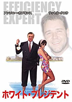 【中古品】ホワイト・プレジデント 敏腕経営コンサルタント [DVD](中古品)の通販は 5,687円