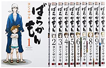 ばらかもん コミック 1-10巻セット (ガンガンコミックスONLINE)(未使用 未開封の中古品)