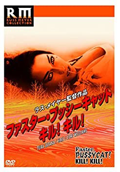 一流の品質 キル ファスタープッシーキャット キル ドイツ版 たのし その他