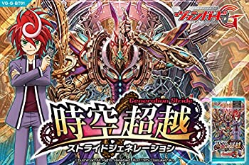 【中古品】カードファイト!! ヴァンガードG ブースターパック VG-G-BT01 第1弾 時空超(中古品)の通販は 9,752円