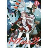 トップをねらえ2 [レンタル落ち] (全6巻) [マーケットプレイスDVDセット商 (中古品)の通販は