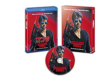 Amazon.co.jp: コブラ 日本語吹替音声追加収録版 ブルーレイ