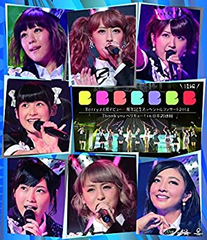 Berryz工房 デビュー10周年スッペシャルコンサート 2014 THANK you ベリキ (未使用 未開封の中古品)の通販は 8,541円