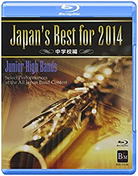 【未使用 中古品】Japan’s Best for 2014 中学校編 [Blu-ray](中古品)の通販は 15,561円