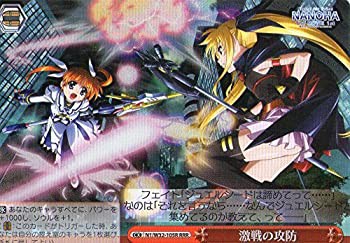 【新品未開封・送料無料】 中古品】ヴァイスシュヴァルツ 激戦の攻防 N1/W32 トリプルレア ヴァイスシュヴァルツ
