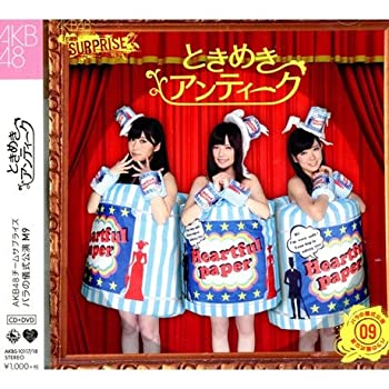 バラの儀式公演09 ときめきアンティーク 一般発売ver.(Dvd付)(未使用 未開封の中古品)
