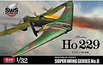 【中古品】SWS 1/32 ホルテン Ho 229(中古品)