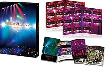 【中古品】【Amazon.co.jp・公式ショップ限定】見逃した君たちへ2 ~AKB48グループ全公(中古品)