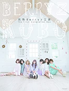 完熟Berryz工房 The Final Completion Box(初回生産限定盤A)(Blu-ray Disc2(未使用 未開封の中古品)