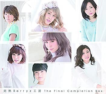 完熟Berryz工房 The Final Completion Box(初回生産限定B)(DVD2枚付)(未使用 未開封の中古品)