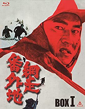 網走番外地 Blu-ray BOX I (初回生産限定)(中古品)