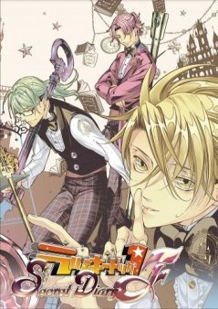 【未使用 中古品】ラッキードッグ1 Secret Diary F(中古品)の通販は 6,813円