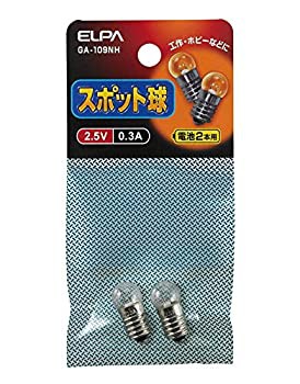 【中古品】朝日電器 ELPA スポット球2.5Ｖ0.3A GA-109NH ホワイト(中古品)/ホーム＆キッチン 白熱電球/エルパ(Elpa)/