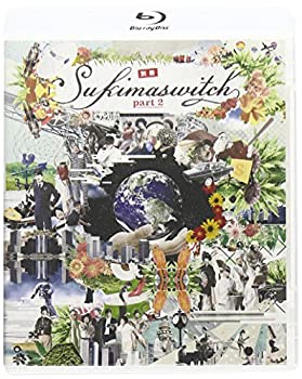 別冊スキマスイッチ part 2 [Blu-ray](未使用 未開封の中古品)の通販は