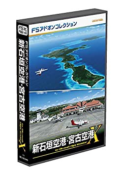 【中古品】テクノブレイン FSアドオンコレクション新石垣空港・宮古空港(中古品)