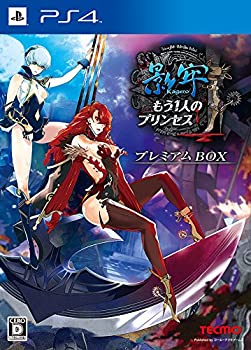 中古品】影牢 ~もう1人のプリンセス~ プレミアムBOX (初回封入特典(