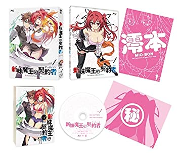 新妹魔王の契約者(テスタメント) 第1巻 限定版 [DVD](未使用 未開封の中古品)の通販は 7,953円