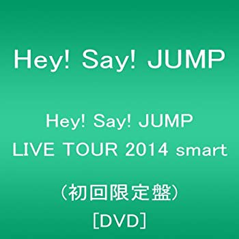 Hey! Say! JUMP LIVE TOUR 2014 smart(初回限定盤) [DVD](未使用 未開封