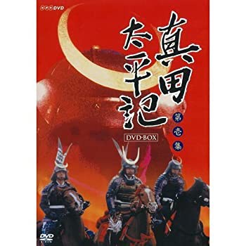 渡瀬恒彦主演 真田太平記 完全版 第壱集 DVD-BOX 全6枚セット【NHK