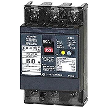 【未使用 中古品】テンパール工業 Eシリーズ 経済タイプ 漏電遮断器 OC付 60A 15kW 63EC6030(中古品)